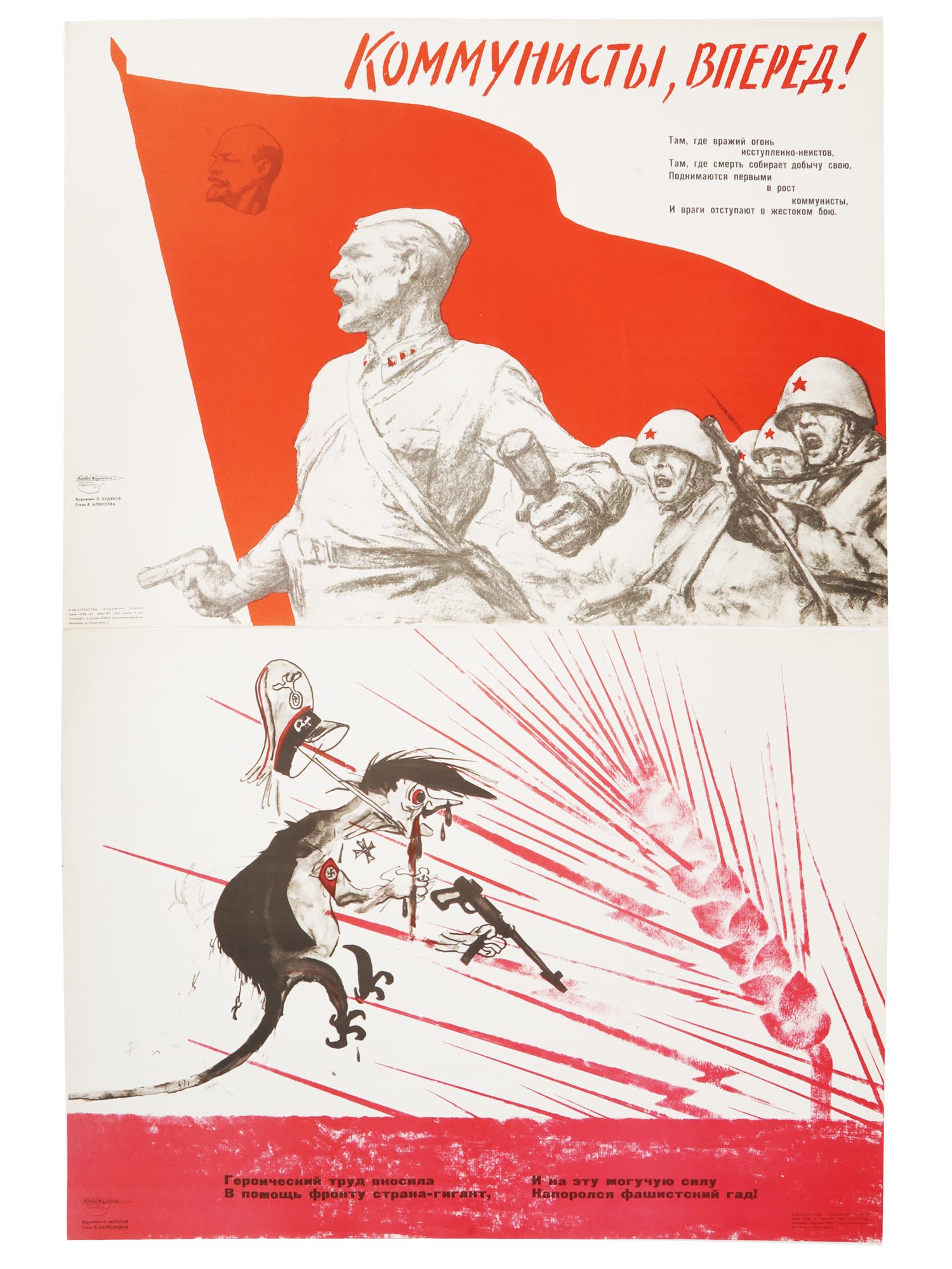 WWII COLD WAR RUSSIAN SOVIET PROPAGANDA POSTERS PIC-2